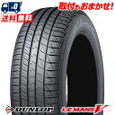 205/50R17 93V XL DUNLOP ダンロップ ...