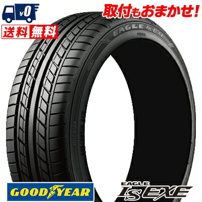 225/60R16 98H Goodyear グッドイヤー LS EXELS エグゼ 夏サマータイヤ単品1本価格《2本以上ご購入で送料無料》【取付対象】