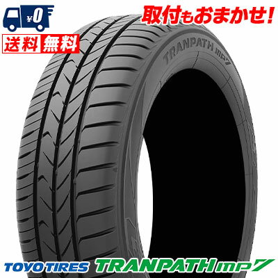 225/55R18 98V TOYO TIRES トーヨー タイヤ TRANPATH mp7トランパス mp7 夏サマータイヤ単品1本価格《2本以上ご購入で送料無料》