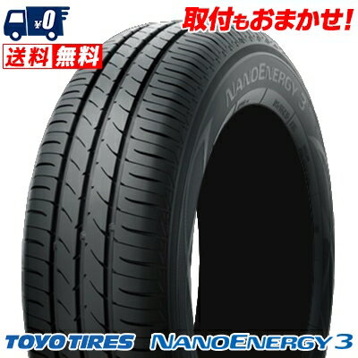 155/70R13 75S TOYO TIRES トーヨー タイヤ NANOENERGY3ナノエナジー3 夏サマータイヤ単品1本価格《2本以上ご購入で送料無料》【取付対象】