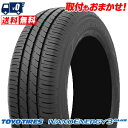 165/70R14 81S TOYO TIRES トーヨー タイヤ NANOENERGY3 PLUSナノエナジー3 プラス 夏サマータイヤ単品1本価格《2本以上ご購入で送料無料》【取付対象】