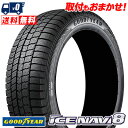 155/65R14 75Q Goodyear ICE NAVI8 冬 スタッドレスタイヤ 単品1本価格《2本以上ご購入で送料無料》【取付対象】