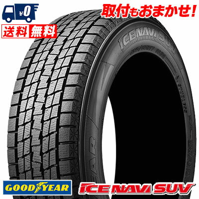 215/70R16 100Q Goodyear ICE NAVI SUV 冬 スタッドレスタイヤ 単品1本価格《2本以上ご購入で送料無料》【取付対象】