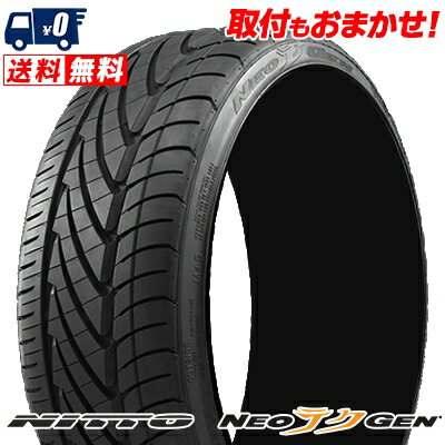 225/30R20 85W NITTO ニットー NEO GENネオゲン 夏サマータイヤ単品1本価格《2本以上ご購入で送料無料》【取付対象】