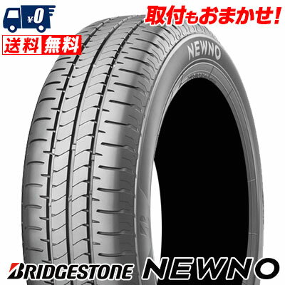 175/65R14 82S BRIDGESTONE ブリヂストン NEWNOニューノ 夏サマータイヤ単品1本価格《2本以上ご購入で送料無料》【取付対象】