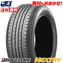 175/80R14 88S BRIDGESTONE ブリヂストン NEXTRYネクストリー 夏サマータイヤ単品1本価格《2本以上ご購入で送料無料》