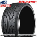 235/45R17 97W XL NITTO ニットー NT555 G2NT555 G2 夏サマータイヤ単品1本価格《2本以上ご購入で送料無料》【取付対象】