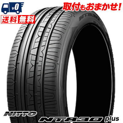 215/45R17 91W NITTO ニットー NT830 plusNT830 プラス 夏サマータイヤ単品1本価格《2本以上ご購入で送料無料》【取付対象】