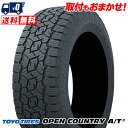 245/70R16 111T TOYO TIRES トーヨー タイヤ OPEN COUNTRY A/T3オープンカントリー A/T3 夏サマータイヤ単品1本価格...