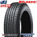 205/70R15 96H DUNLOP ダンロップ GRANDTREK PT3グラントレック PT3 夏サマータイヤ単品1本価格《2本以上ご購入で送料無料》【取付対象】