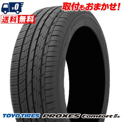 245/45R18 100W XL TOYO TIRES トーヨー タイヤ PROXES Comfort2sプロクセス コンフォート2s 夏サマータイヤ単品1本価格《2本以上ご購入で送料無料》【取付対象】