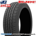 215/60R16 95V TOYO TIRES トーヨー タイヤ PROXES Comfort2sプロクセス コンフォート2s 夏サマータイヤ単品1本価格《2本以上ご購入で送料無料》【取付対象】