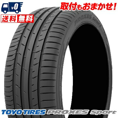 225/45R17 94Y XL TOYO TIRES トーヨー タイヤ PROXES sportプロクセス スポーツ 夏サマータイヤ単品1本価格《2本以上ご購入で送料無料》【取付対象】