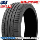 225/40R18 92Y XL TOYO TIRES トーヨー タイヤ PROXES sportプロクセス スポーツ 夏サマータイヤ単品1本価格《2本以上ご購入で送料無料》【取付対象】