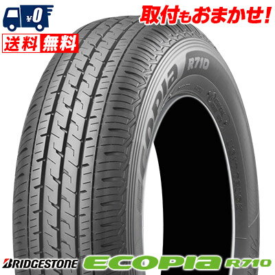 165/80R13 90/88N BRIDGESTONE ブリヂストン ECOPIA R710エコピア R710 夏サマータイヤ単品1本価格《2本以上ご購入で送料無料》【取付対象】