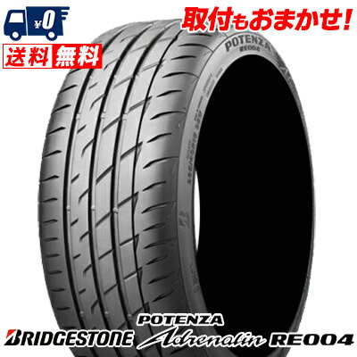 165/55R15 75V BRIDGESTONE ブリヂストン POTENZA Adrenalin RE004ポテンザ アドレリン RE004 夏サマータイヤ単品1本価格《2本以上ご購入で送料無料》【取付対象】