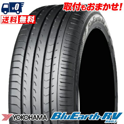 215/65R15 96H YOKOHAMA ヨコハマ BLUE EARTH RV03ブルーアース RV03 夏サマータイヤ単品1本価格《2本以上ご購入で送料無料》【取付対象】