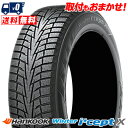 265/65R17 112T HANKOOK Winter i*cept X RW10 冬 スタッドレスタイヤ 単品1本価格《2本以上ご購入で送料無料》【取付対...