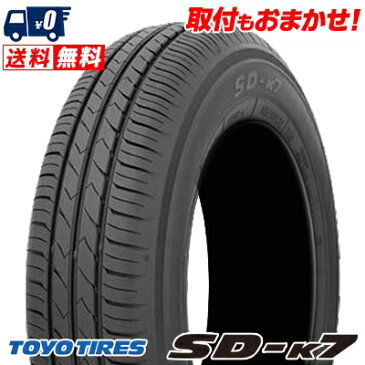 155/65R14 75S TOYO TIRES トーヨー タイヤ SD-K7エスディーケ−セブン 夏サマータイヤ単品1本価格《2本以上ご購入で送料無料》【取付対象】