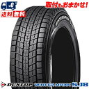 ウインターマックス SJ8 235/55R18 100Q DUNLOP ダンロップ WINTER MAXX SJ8 冬 スタッドレスタイヤ 単品1本価格《2本以上ご購入で送料無料》