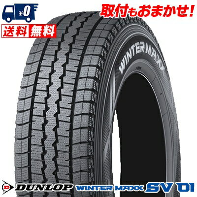 タイヤ詳細 タイヤ名 DUNLOP WINTER MAXX SV01 サイズ 145/80R12 86/84N タイヤサイズ : 145/80R12 の適合参考車種 ・掲載の車種は、純正タイヤサイズと一般的なインチアップサイズに基づいたデータです。・車両の年式・型式・グレードなどにより装着サイズが異なる場合があります。・記載のある車種でもホイールサイズ設定により適合しない場合があります。ホンダ ライフ(JB1/JB2) ザッツ(JD1/JD2)ミツビシ トッポBJ (H47V)ダイハツ エッセ(L230系) ミラ(L250S/L260S)