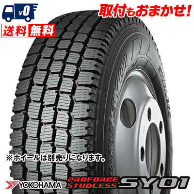 楽天市場】ヨコハマ タイヤ 145 80r12の通販 楽天市場】ヨコハマ タイヤ 145 80r12の通販