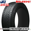 215/45R18 89W DUNLOP SYNCHRO WEATHER 夏 サマータイヤ 単品1本価格《2本以上ご購入で送料無料》【取付対象】