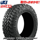 40x15.50R20 128Q LT NITTO ニットー Trail Grapplerトレイル グラップラー 夏サマータイヤ単品1本価格《2本以上ご購入で送...