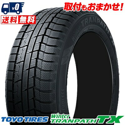 225/60R17 99Q TOYO TIRES Winter TRANPATH TX 冬 スタッドレスタイヤ 単品1本価格《2本以上ご購入で送料無料》【取付対象】