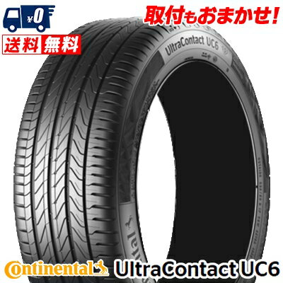 205/55R16 91V CONTINENTAL コンチネンタル UltraContact UC6ウルトラ コンタクト UC6 夏サマータイヤ単品1本価格《2本以上ご購入で送料無料》【取付対象】