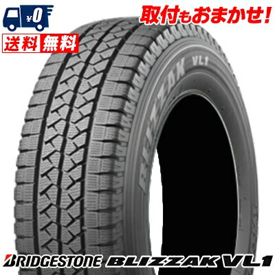 145R12 8PR BRIDGESTONE BLIZZAK VL-1 冬 スタッドレスタイヤ 単品1本価格《2本以上ご購入で送料無料》【取付対象】