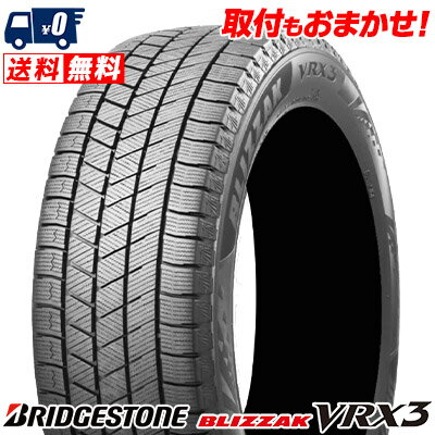 155/80R13 79Q BRIDGESTONE BLIZZAK VRX3 冬 スタッドレスタイヤ 単品1本価格《2本以上ご購入で送料無料》【取付対象】