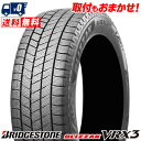 175/55R15 77Q BRIDGESTONE BLIZZAK VRX3 冬 スタッドレスタイヤ 単品1本価格《2本以上ご購入で送料無料》【取付対象】