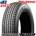 145/80R12 80/78N BRIDGESTONE W300 冬 スタッドレスタイヤ 単品1本価格《2本以上ご購入で送料無料》【取付対象】