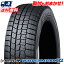 185/60R15 84Q DUNLOP å WINTER MAXX 02 WM02 󥿡ޥå 02 ߥåɥ쥹 ñ1ܲʡ2ܰʾ头̵