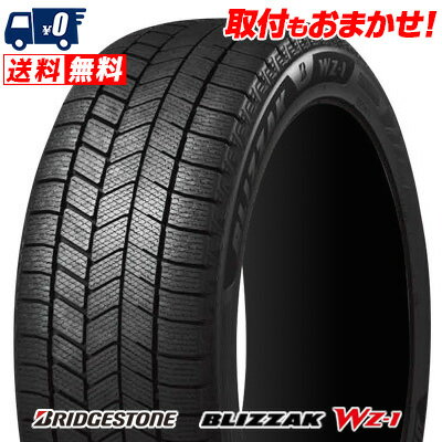 265/65R17 112Q BRIDGESTONE BLIZZAK WZ-1  åɥ쥹 ñ1ܲʡ2ܰʾ头̵աڼоݡ