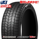 165/55R15 75Q BRIDGESTONE BLIZZAK WZ-1 冬 スタッドレスタイヤ 単品1本価格《2本以上ご購入で送料無料》【取付対象】