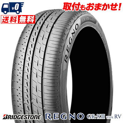 235/50R18 101V XL BRIDGESTONE REGNO GR-XIII TYPE RV 夏 サマータイヤ 単品1本価格《2本以上ご購入で送料無料》【取付対象】
