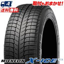 225/65R16 100T MICHELIN ミシュラン ...