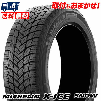 195/60R16 89H MICHELIN X-ICE SNOW 冬 スタッドレスタイヤ 単品1本価格《2本以上ご購入で送料無料》【取付対象】