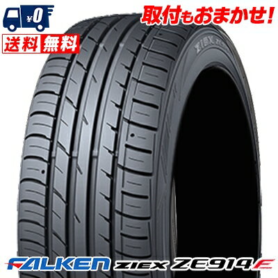 [23年～24年製造] 225/45R18 95W XL FALKEN ファルケン ZIEX ジークス ZE914F 夏サマータイヤ単品1本価格《2本以上ご購入で送料無料》【取付対象】