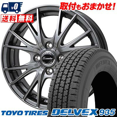 155/80R12 88/87N TOYO TIRES DELVEX 935 Exceeder E05 スタッドレスタイヤホイール4本セット 【取付対象】