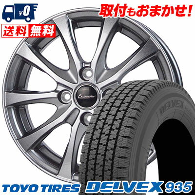 155/80R12 88/87N TOYO TIRES トーヨータイヤ DELVEX 935 デルベックス 935 Exceeder E07 エクシーダー E07 スタッドレスタイヤホイール4本セット【取付対象】
