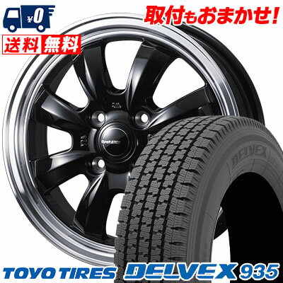 145/80R12 86/84N TOYO TIRES トーヨータイヤ DELVEX 935 デルベックス 935 Gyraft 8S グラフト 8S スタッドレスタイヤホイール4本セット【取付対象】