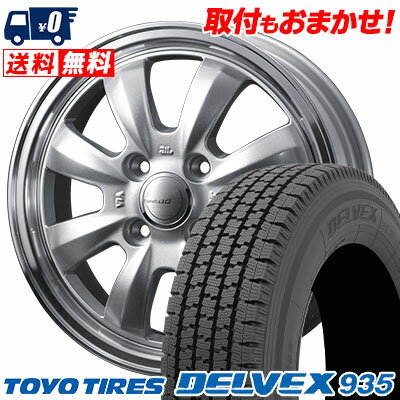 155/80R12 88/87N TOYO TIRES トーヨータイヤ DELVEX 935 デルベックス 935 Gyraft 8S グラフト 8S スタッドレスタイヤホイール4本セット【取付対象】