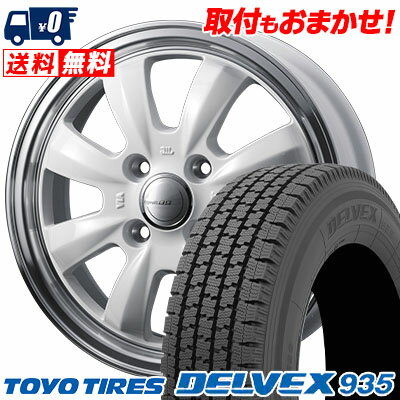 145/80R12 86/84N TOYO TIRES トーヨータイヤ DELVEX 935 デルベックス 935 Gyraft 8S グラフト 8S スタッドレスタイヤホイール4本セット【取付対象】