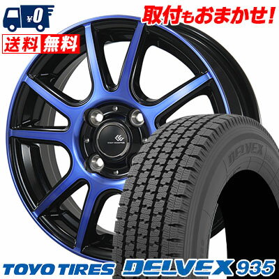 145/80R12 86/84N TOYO TIRES トーヨータイヤ DELVEX 935 デルベックス 935 CEREBRO PFX セレブロ PFX スタッドレスタイヤホイール4本セット【取付対象】