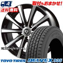 155/80R12 88/87N TOYO TIRES DELVEX 935 Razee XV X^bhX^CzC[4{Zbg ytΏہz