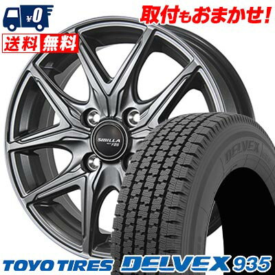 145/80R12 86/84N TOYO TIRES DELVEX 935 SIBILLA NEXT F05 スタッドレスタイヤホイール4本セット 【取付対象】