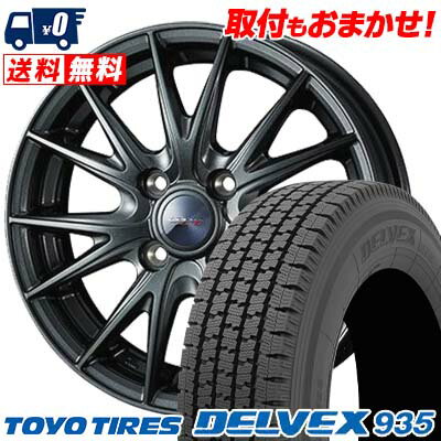 155/80R13 90/89N TOYO TIRES DELVEX 935 VELVA SPORT2 スタッドレスタイヤホイール4本セット 【取付対象】